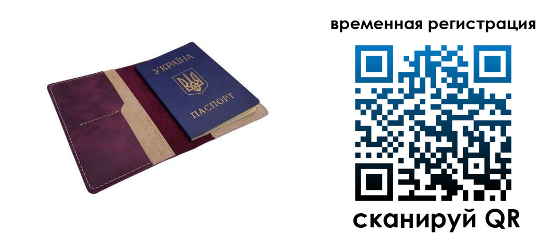 прописка для военкомата в Калужской области