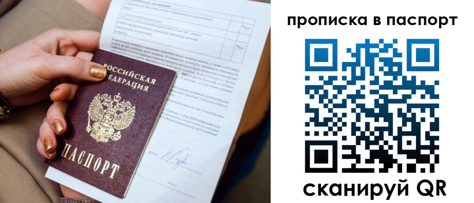 регистрация для школы в Калужской области