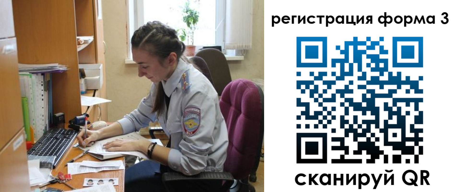 прописка регистрация в Калужской области