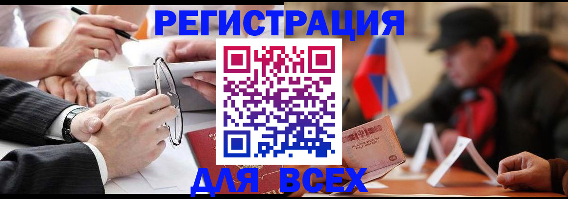 временная регистрация гарантия в Калужской области