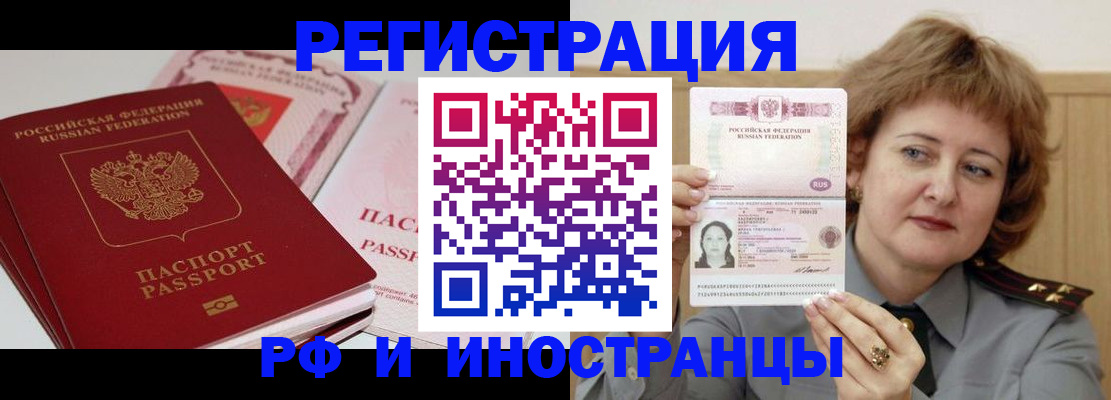 временная регистрация поиск в Калужской области