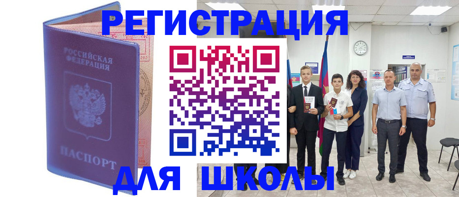 временная регистрация гарантия в Калужской области